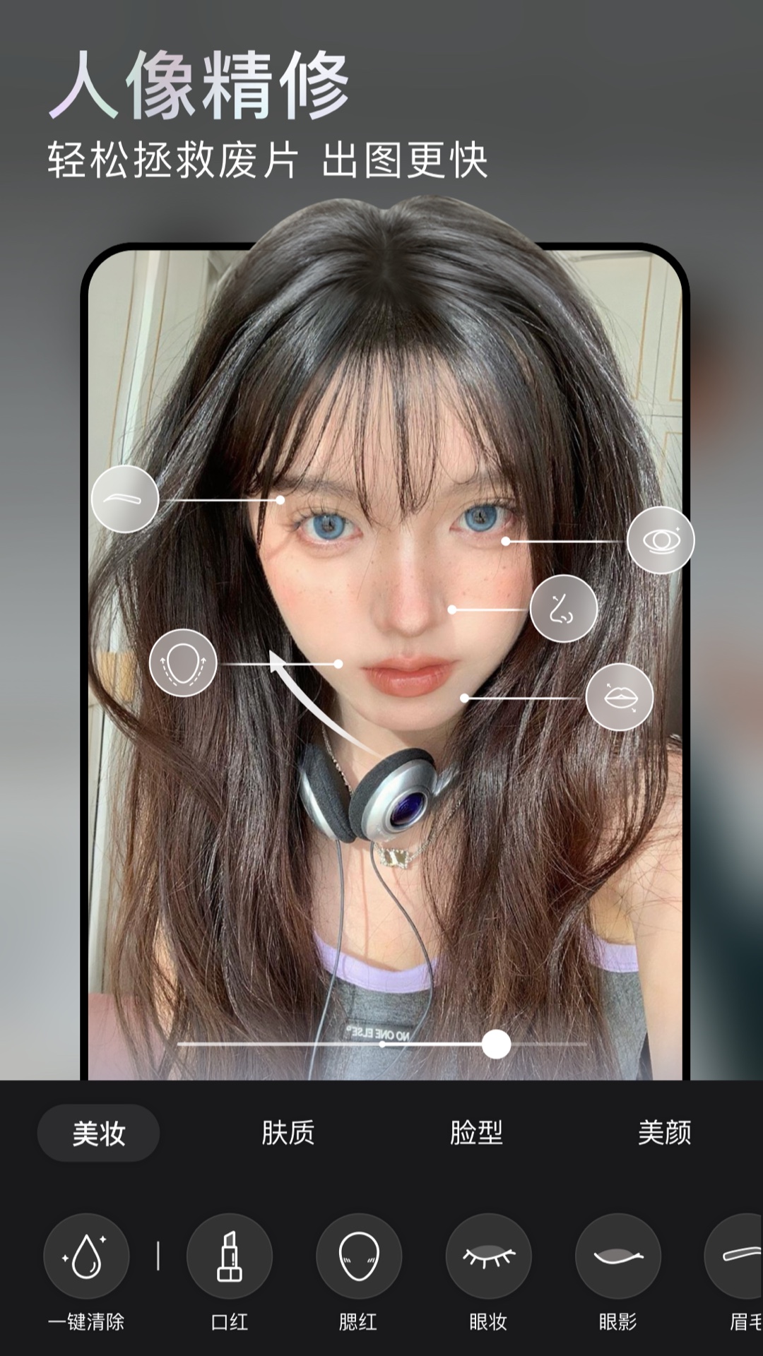 无他相机 V7.1.3.167 安卓最新版截图4