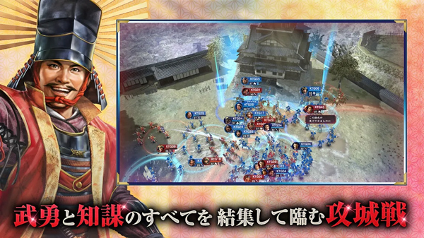 信长之野望霸道手游 V1.14.07 安卓版截图5