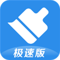 360清理大师极速版APP