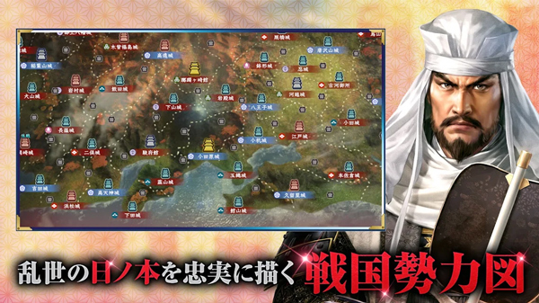 信长之野望霸道手游 V1.14.07 安卓版截图4