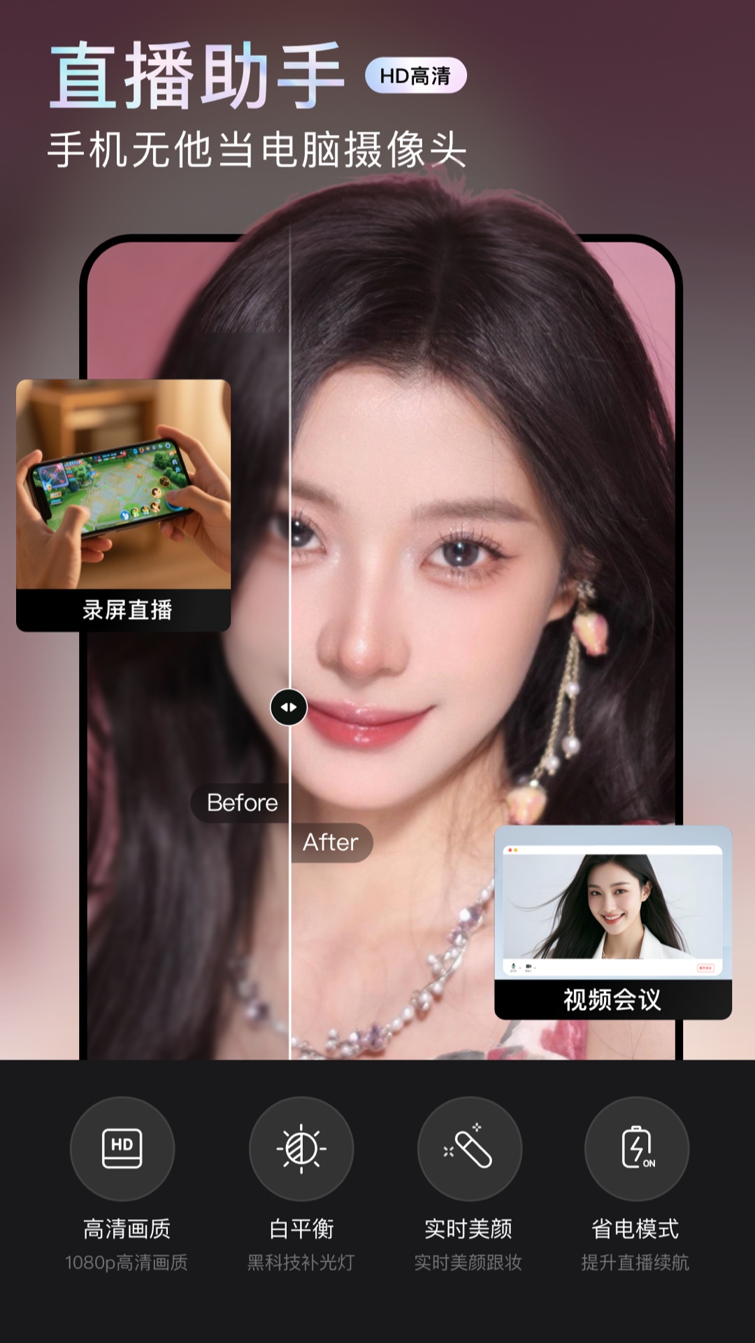 无他相机 V7.1.3.167 安卓最新版截图3