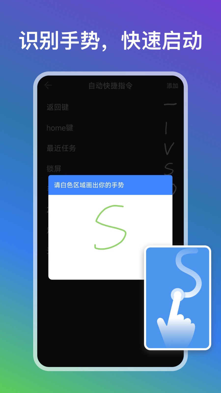 自动点点APP V26.08.12 安卓版截图1