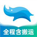 蓝犀牛<a href="https://www.downxia.com/zhuanti/722.html" target="_blank" class="keylink">搬家APP</a>