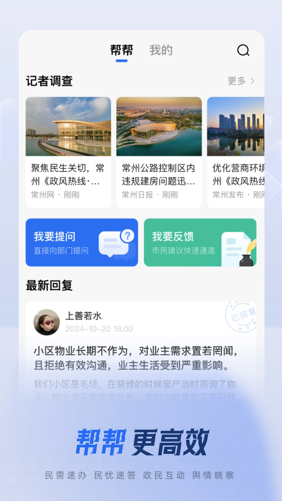 常观APP V5.5.3 安卓版截图3