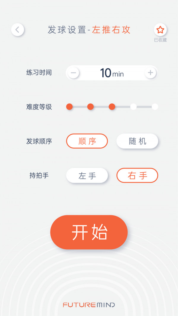 庞伯特 V3.3.3 安卓版截图1