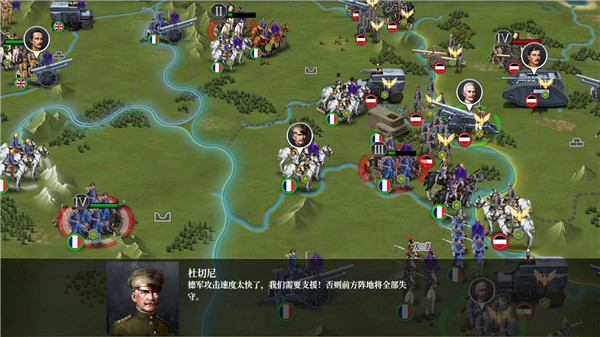 欧陆战争6手游 V1.3.48 安卓版截图2
