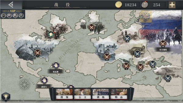 欧陆战争6手游 V1.3.48 安卓版截图3