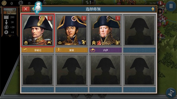 欧陆战争61914 V1.3.48 安卓版截图2