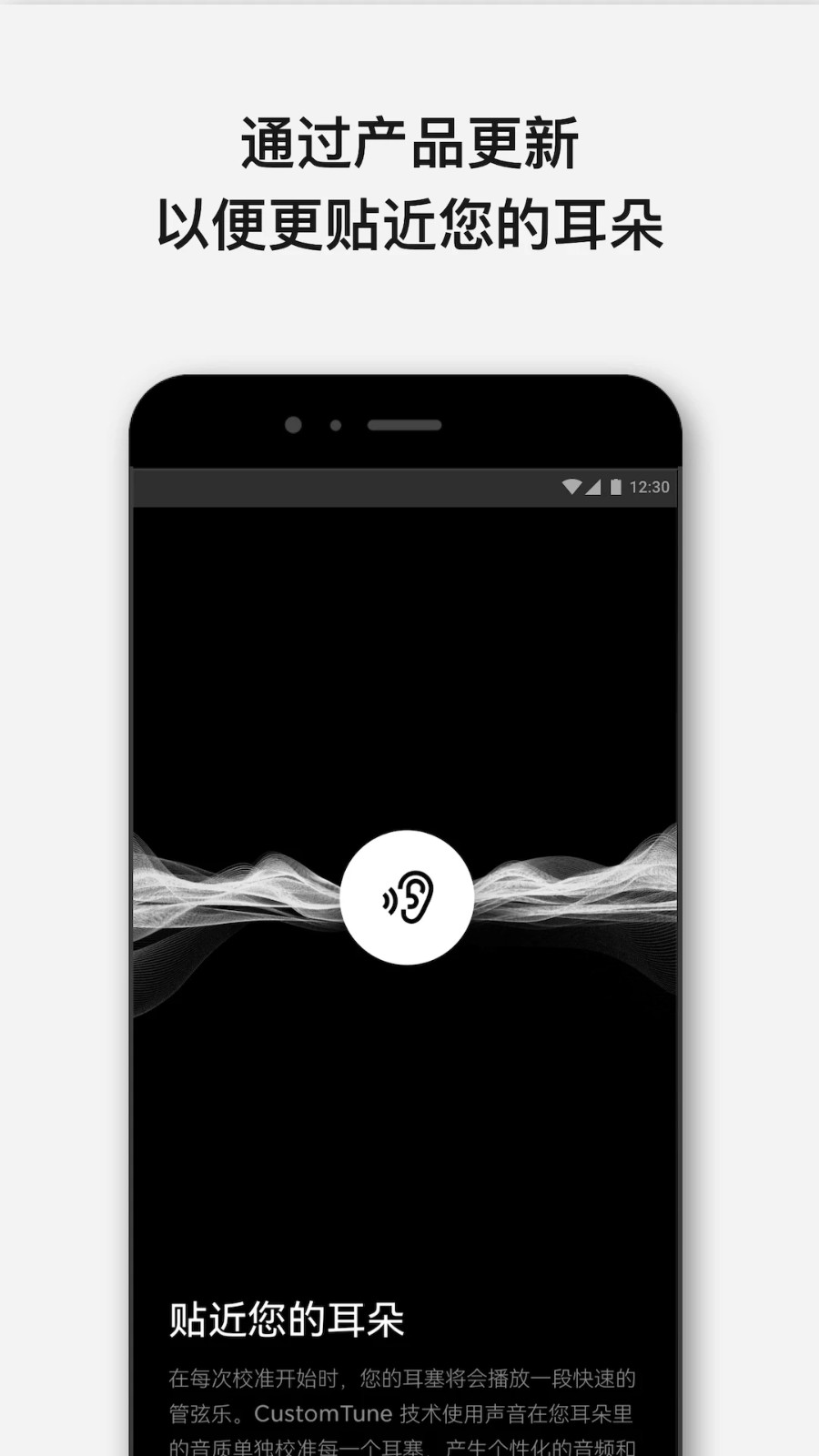 Bose音乐 V15.5.1 最新安卓版截图3