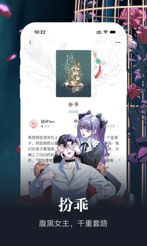 潇湘书院Pro V2.3.15.930 安卓版截图2