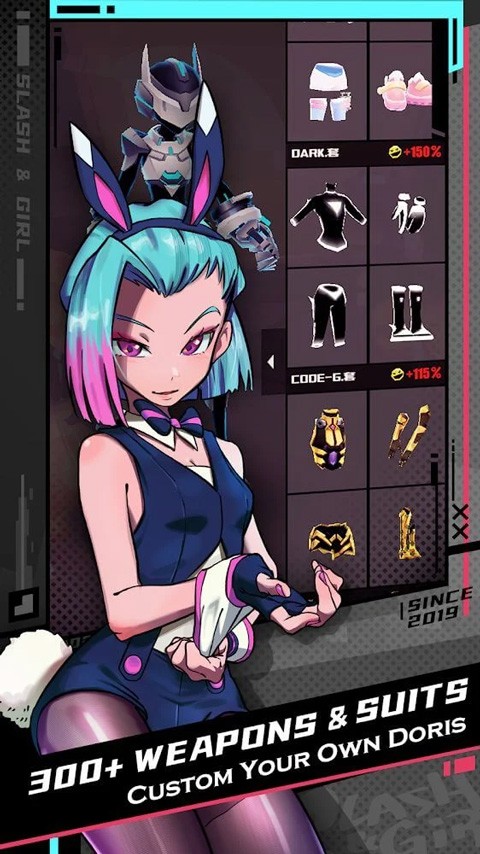 刀光与少女 V8.6.620000 安卓版截图3