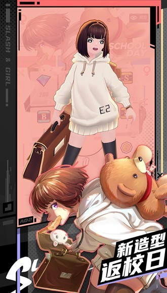 战斗少女跑酷正版手游 V8.6.620000 安卓版截图1
