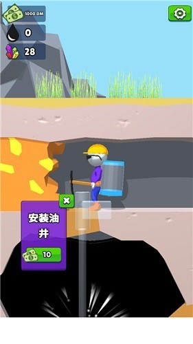 采油小生正版 V2.1.2 安卓版截图1