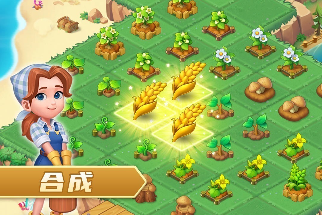 模拟农场2026手游 V1.9.0 安卓版截图2