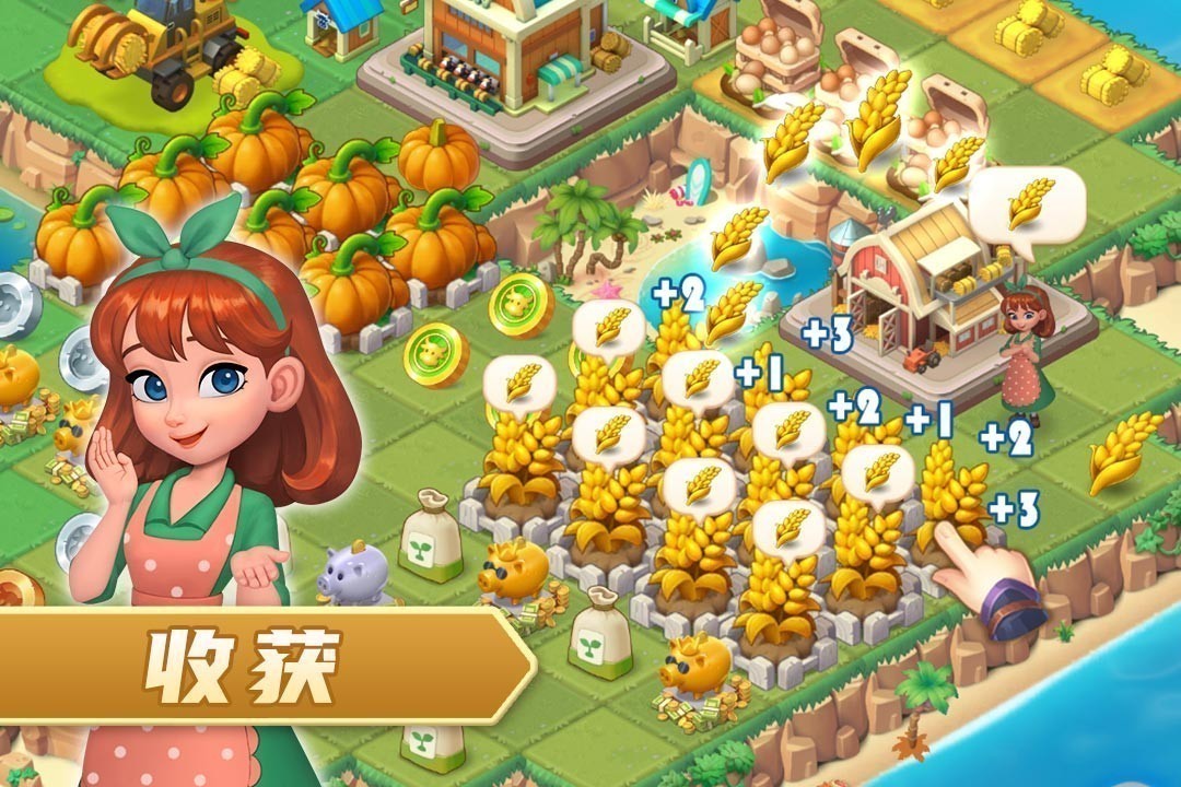模拟农场2026手游 V1.9.0 安卓版截图1