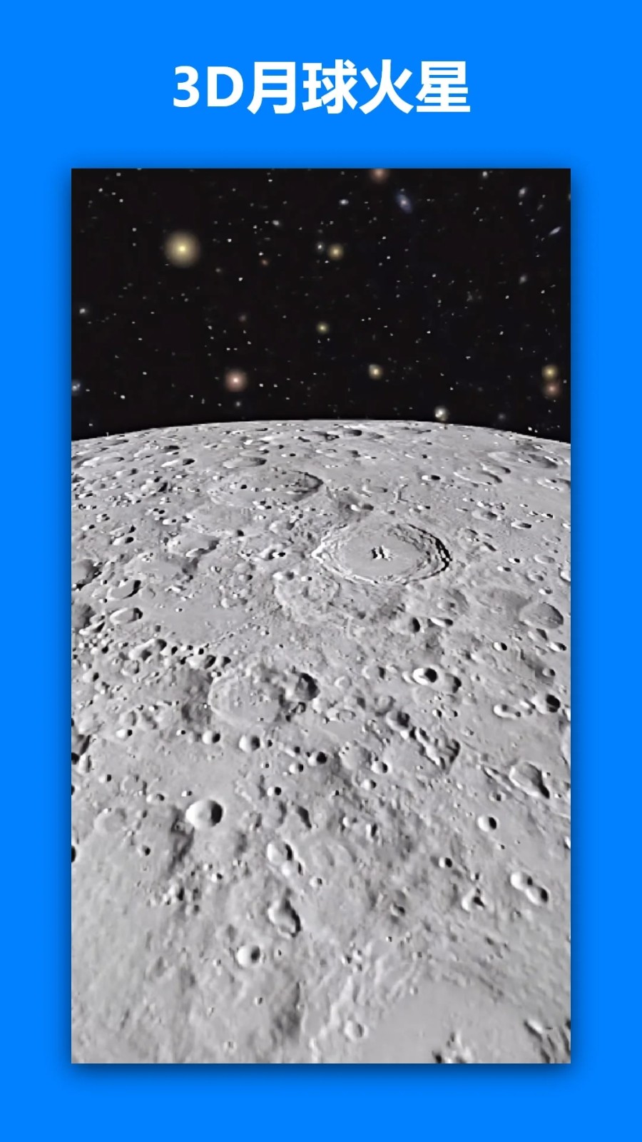 一起看地图 V5.3.5 安卓最新版截图1