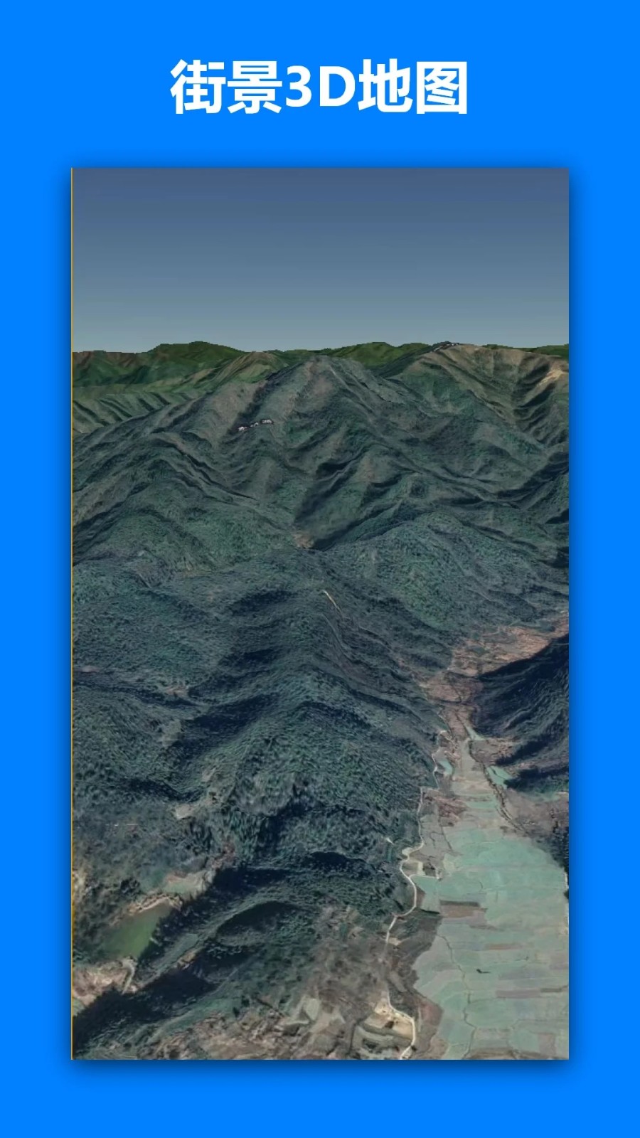 一起看地图 V5.3.5 安卓最新版截图2