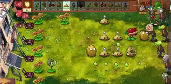 PVZ融合版下载最新版 V3.9 安卓版截图5