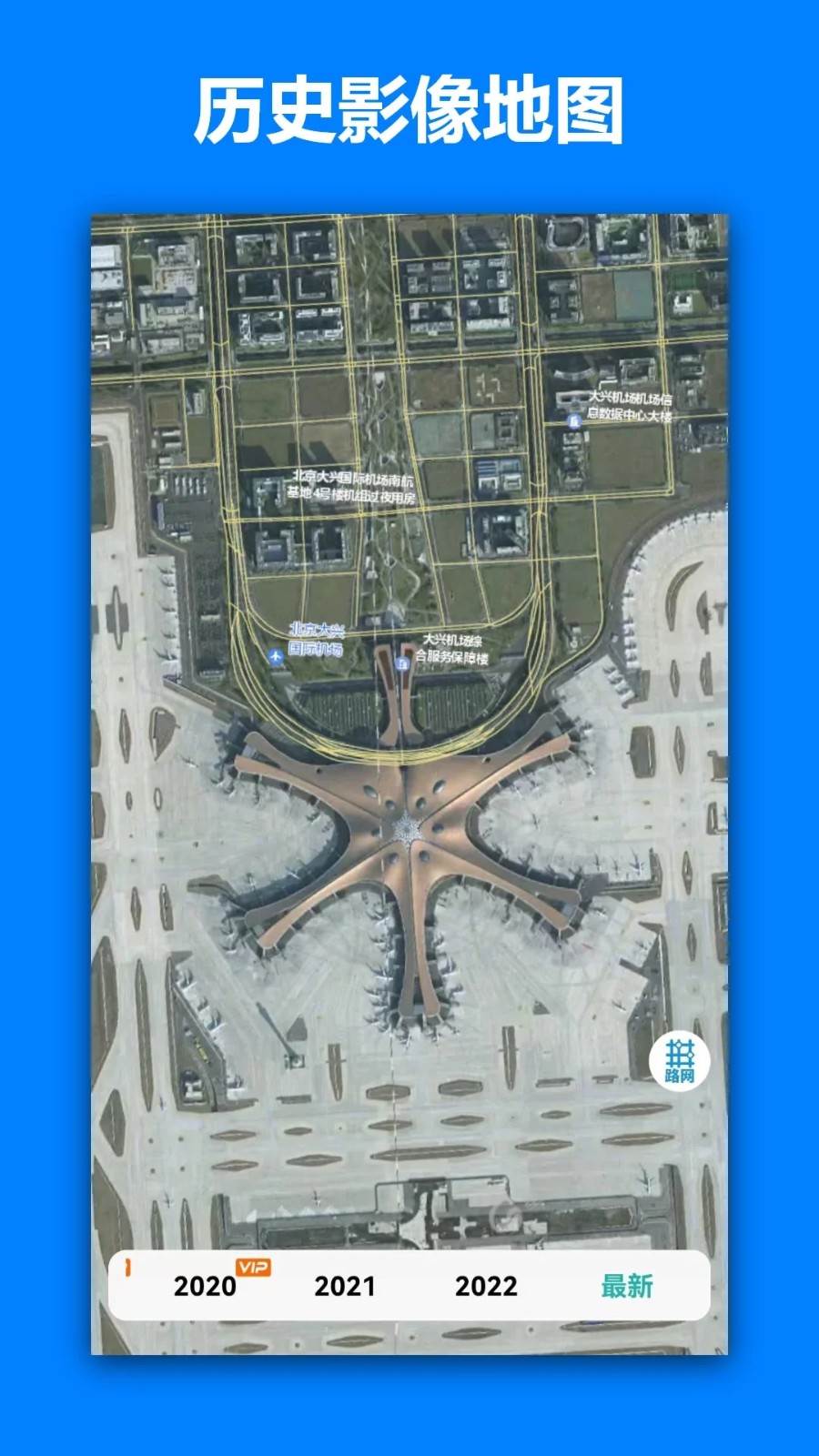 一起看地图 V5.3.5 安卓最新版截图3