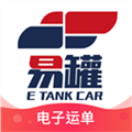易罐APP