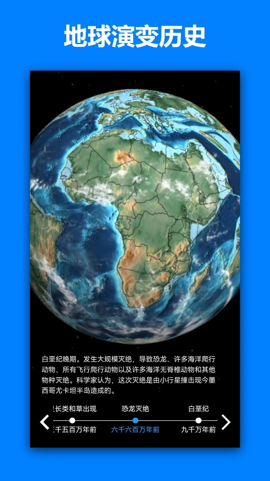 一起看地图 V5.3.5 安卓最新版截图4