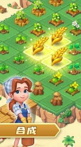 模拟农场正版下载安装最新版 V1.9.0 安卓版截图1