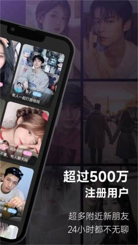UCOO软件在线下载 V2.49.0 安卓版截图3