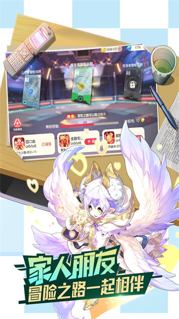 口袋觉醒果盘版 V3.1.0.135960 安卓版截图3