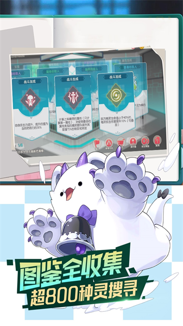 口袋觉醒果盘版 V3.1.0.135960 安卓版截图4
