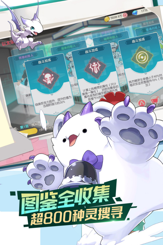 口袋觉醒抖音版 V3.1.0.135960 安卓版截图3