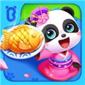 奇妙环游世界游戏