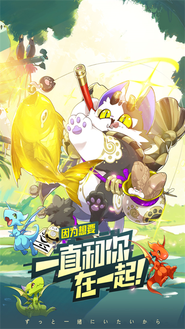 口袋觉醒果盘版 V3.1.0.135960 安卓版截图2
