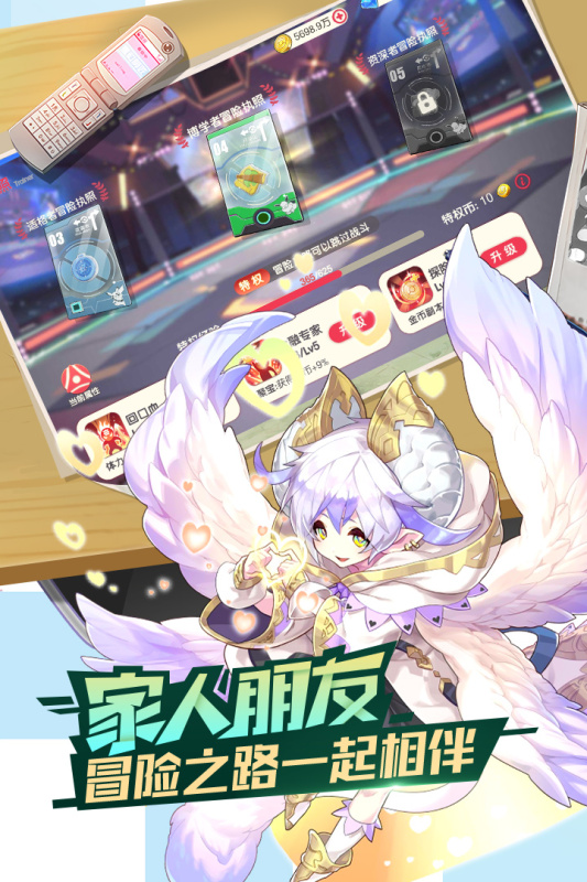 口袋觉醒抖音版 V3.1.0.135960 安卓版截图2