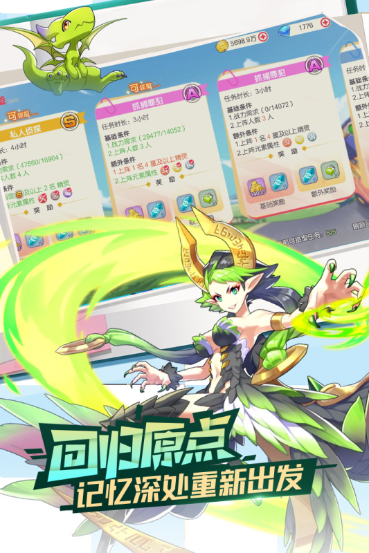 口袋觉醒抖音版 V3.1.0.135960 安卓版截图1