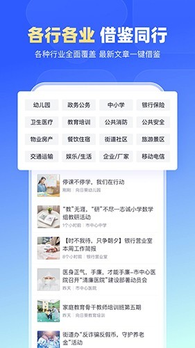 简篇 V3.4.1 安卓版截图3