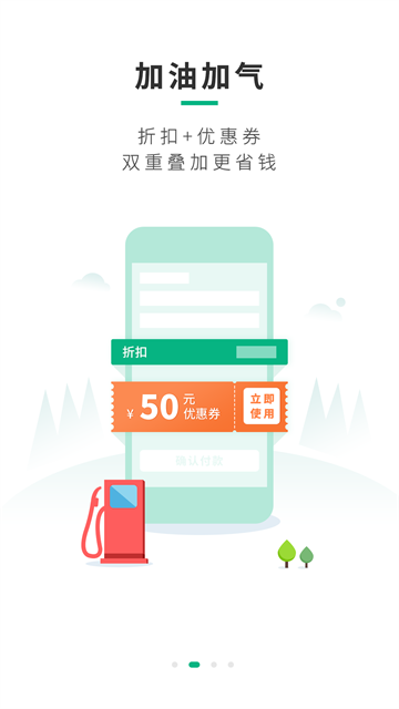 司集 V8.0.3 官方安卓版截图5