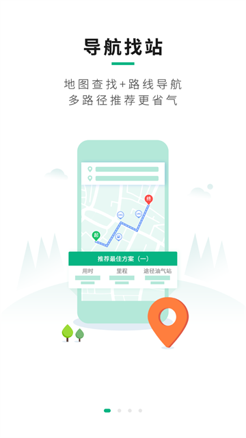 司集 V8.0.3 官方安卓版截图3