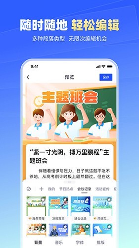 简篇 V3.4.1 安卓版截图1