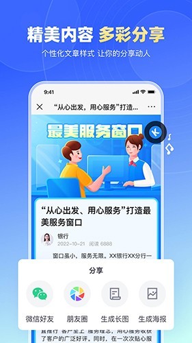 简篇 V3.4.1 安卓版截图4