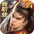 远征2正版