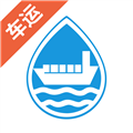 水陆联运网货主版APP