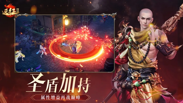远征2手游正式服 V1.88.1 安卓版截图5