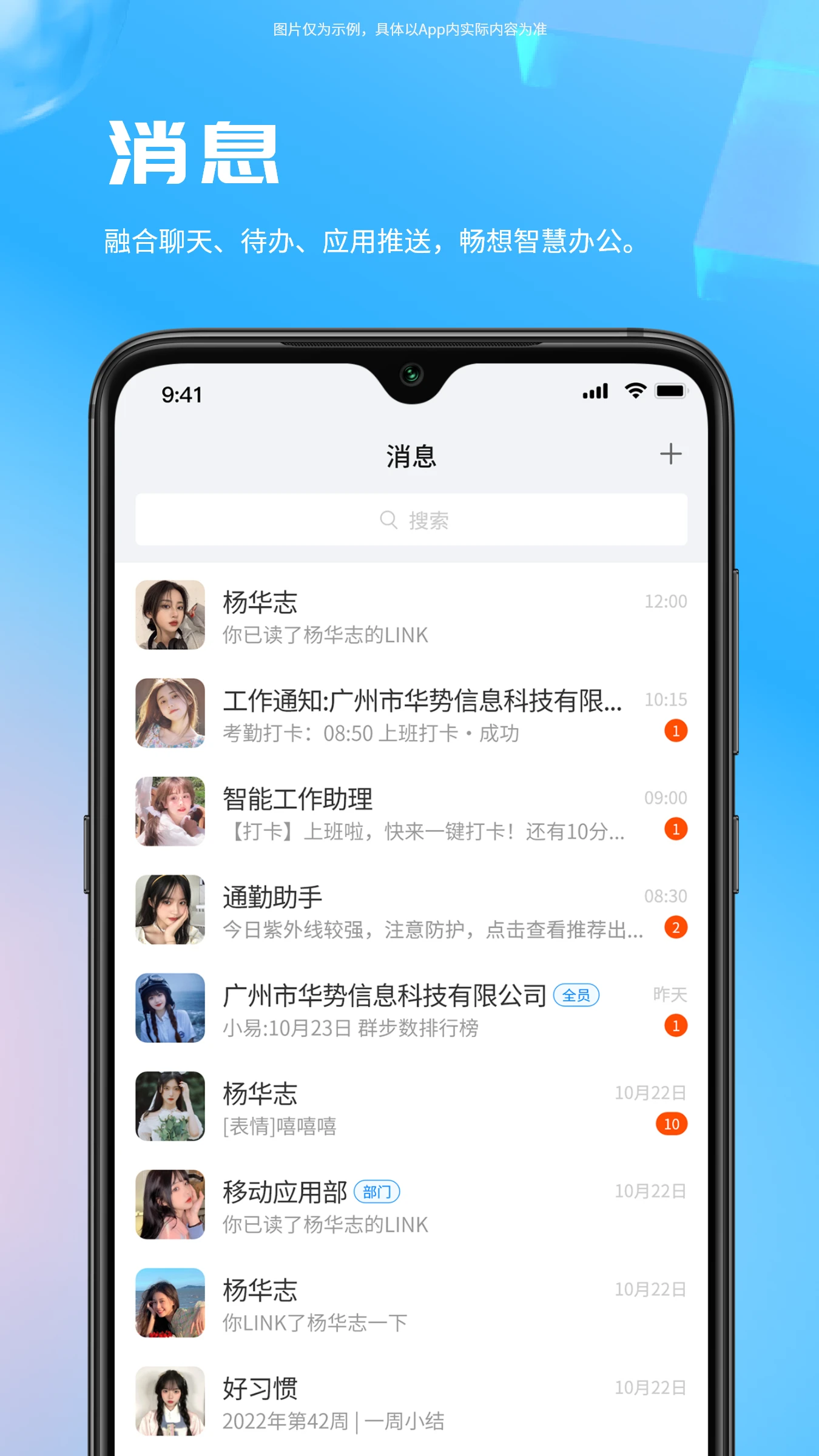 易星云 V2.0.4 安卓版截图4