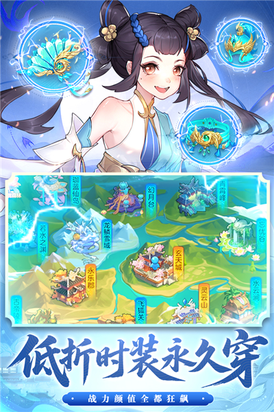 御剑红尘oppo版 V3.5.78 安卓版截图2