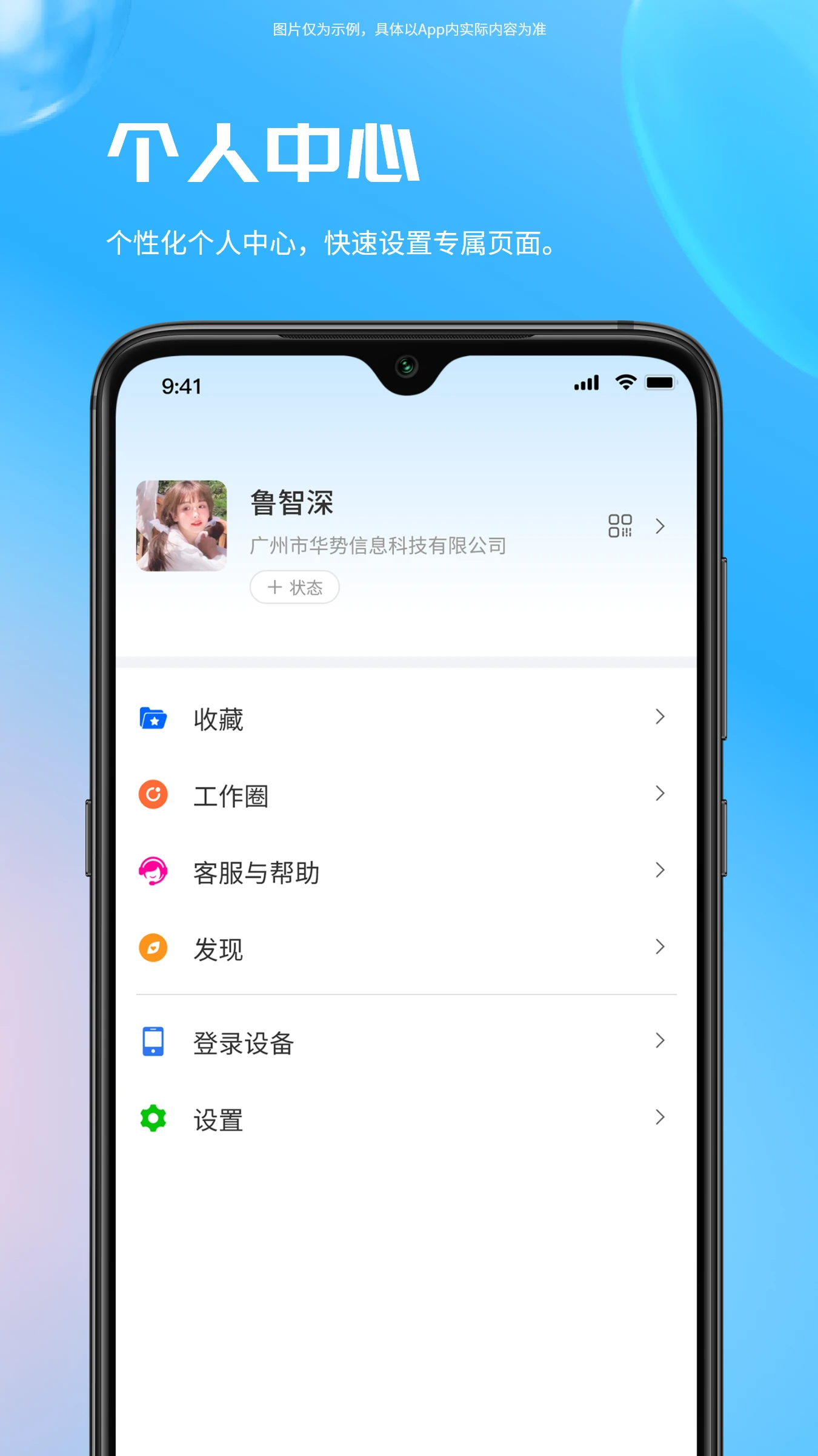 易星云 V2.0.4 安卓版截图1