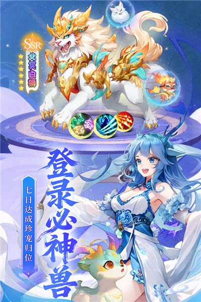 御剑红尘oppo版 V3.5.78 安卓版截图3