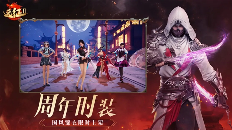远征2手游正式服 V1.88.1 安卓版截图3