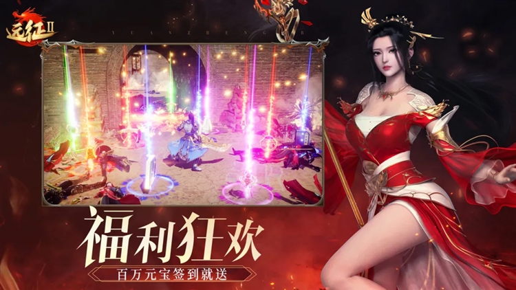 远征2手游正式服 V1.88.1 安卓版截图4