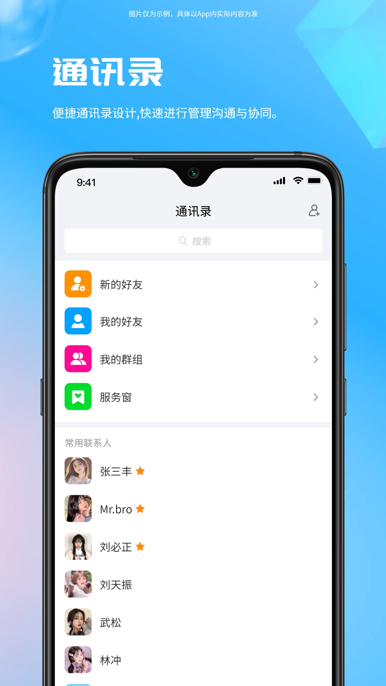 易星云 V2.0.4 安卓版截图2