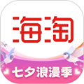 海淘免税店APP
